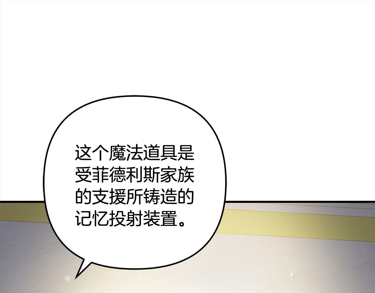 第13话  展示记忆39