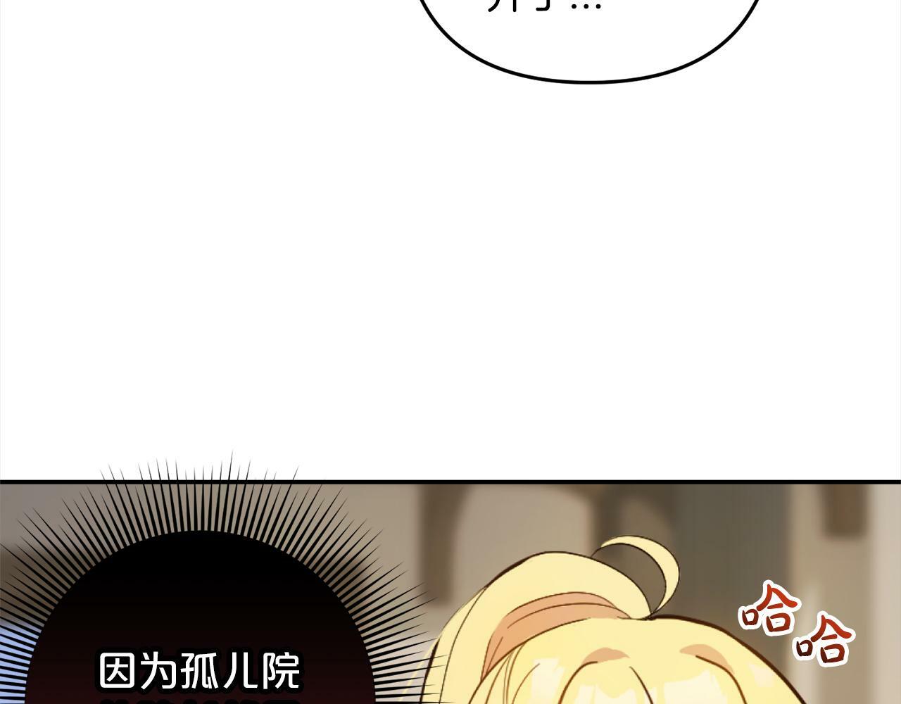 第1话  悲惨的人生127