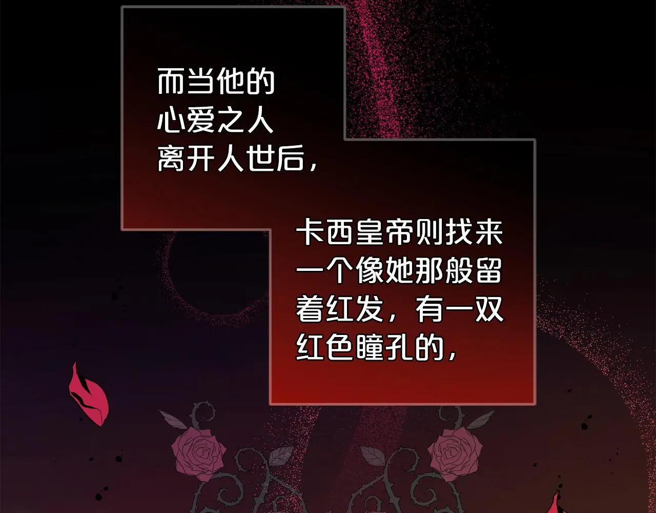 第37话  软肋104