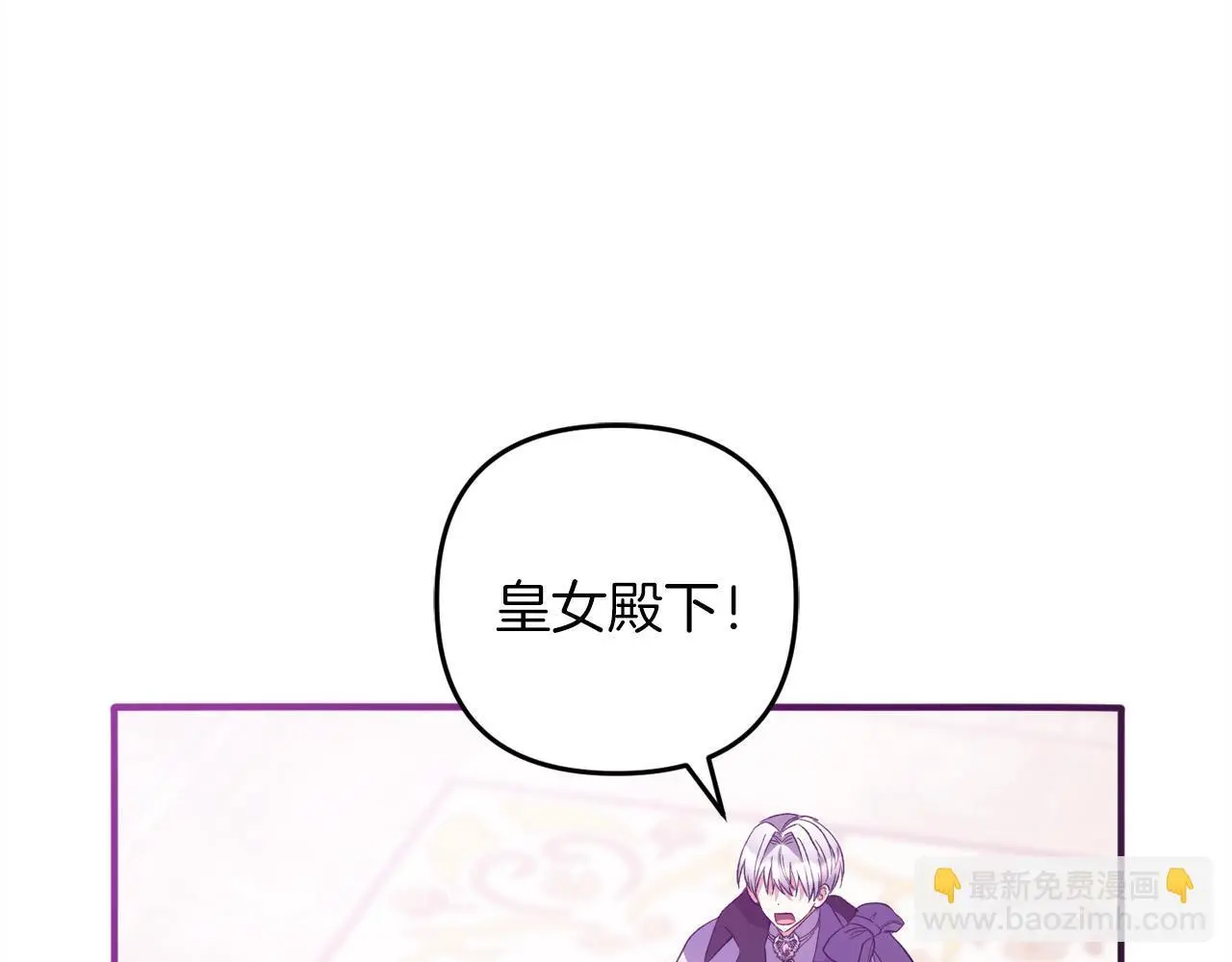 第37话  软肋55