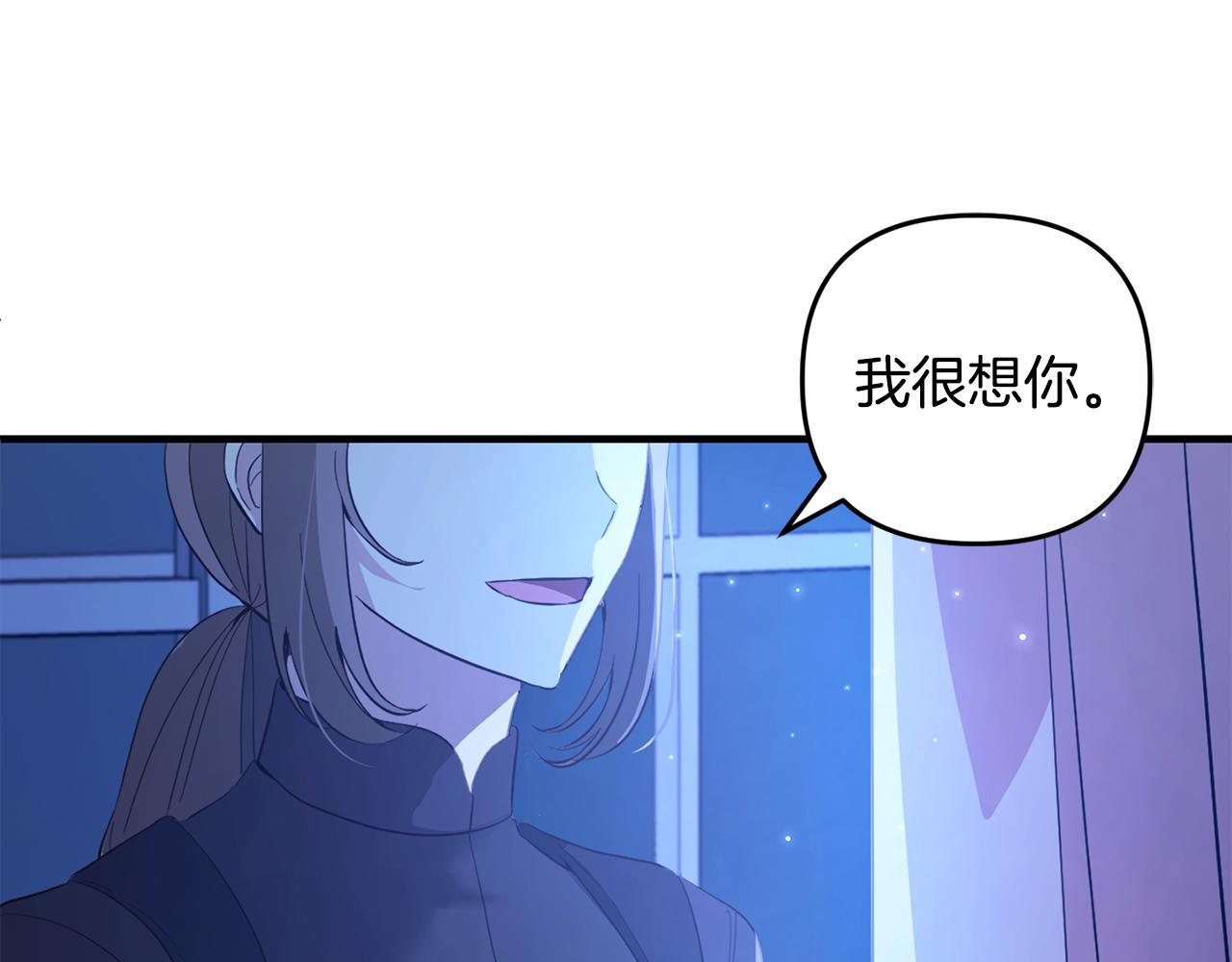 第21话  生日礼53