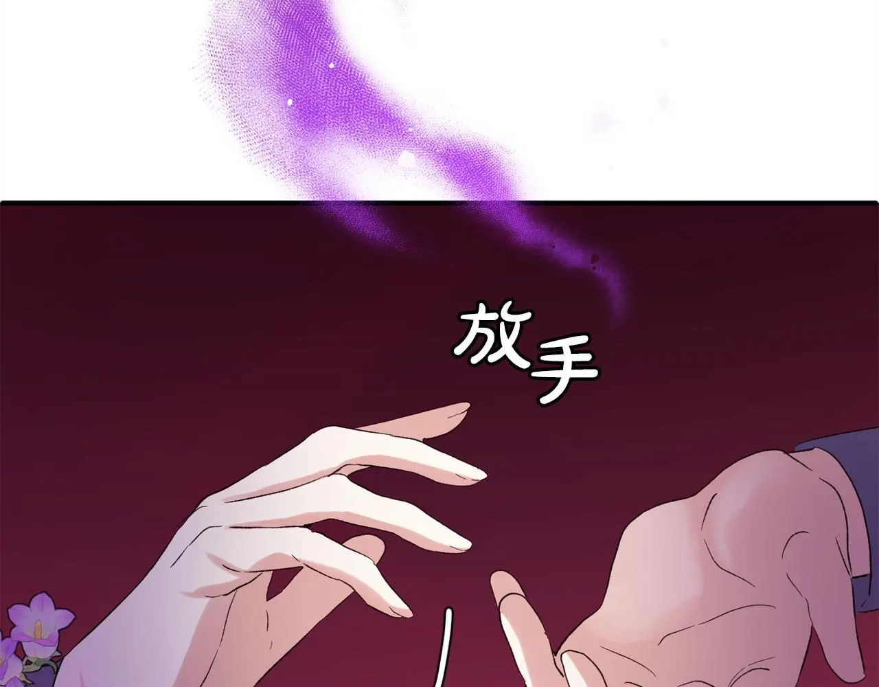 第37话  软肋37