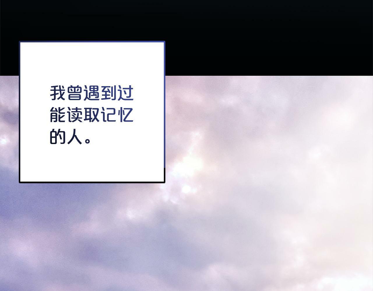 第9话  元老会110