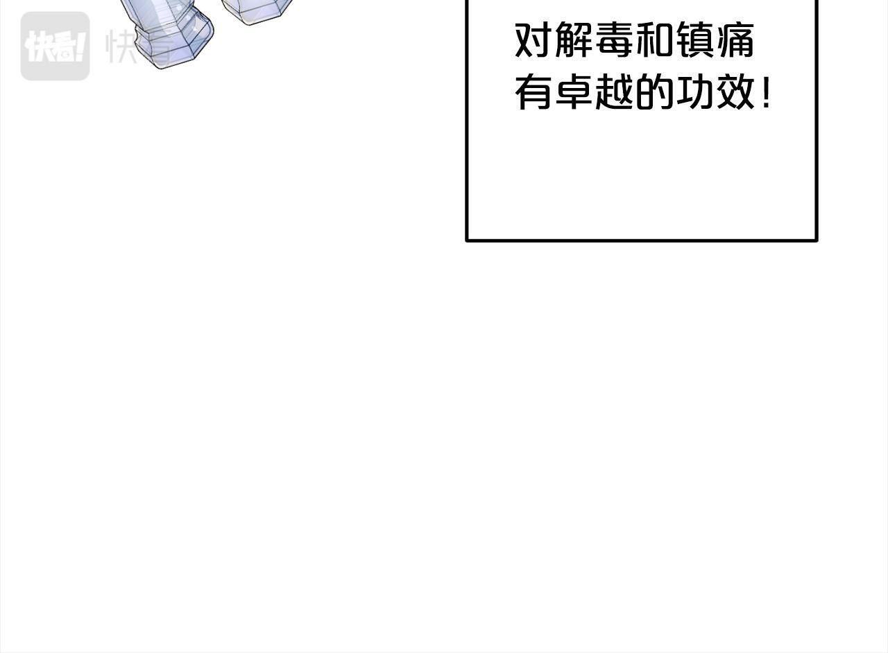 第18话  皇宫里的疯子66