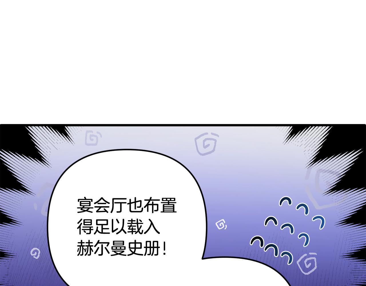 第21话  生日礼145
