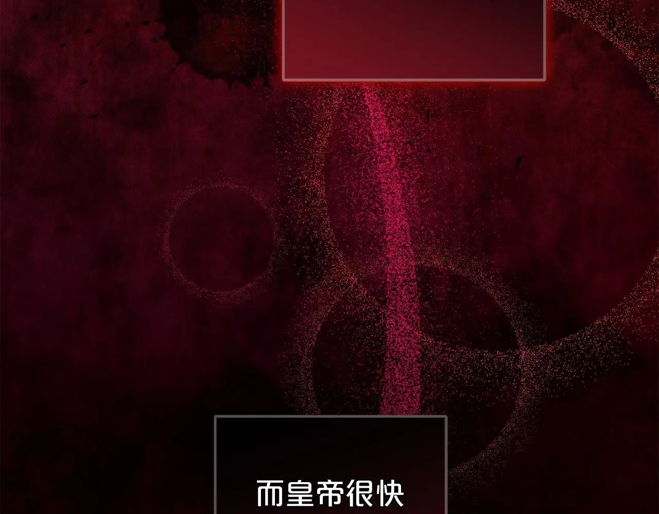 第37话  软肋111