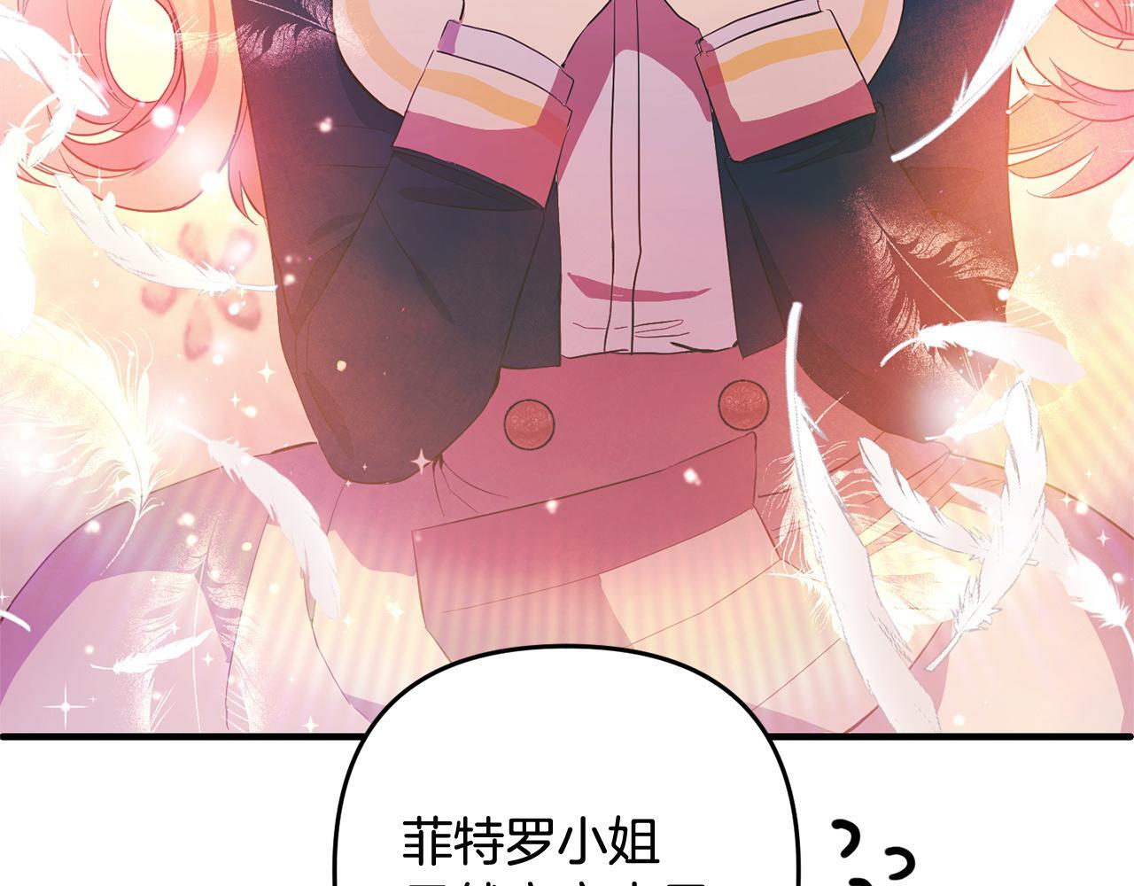 第29话  划清界限182