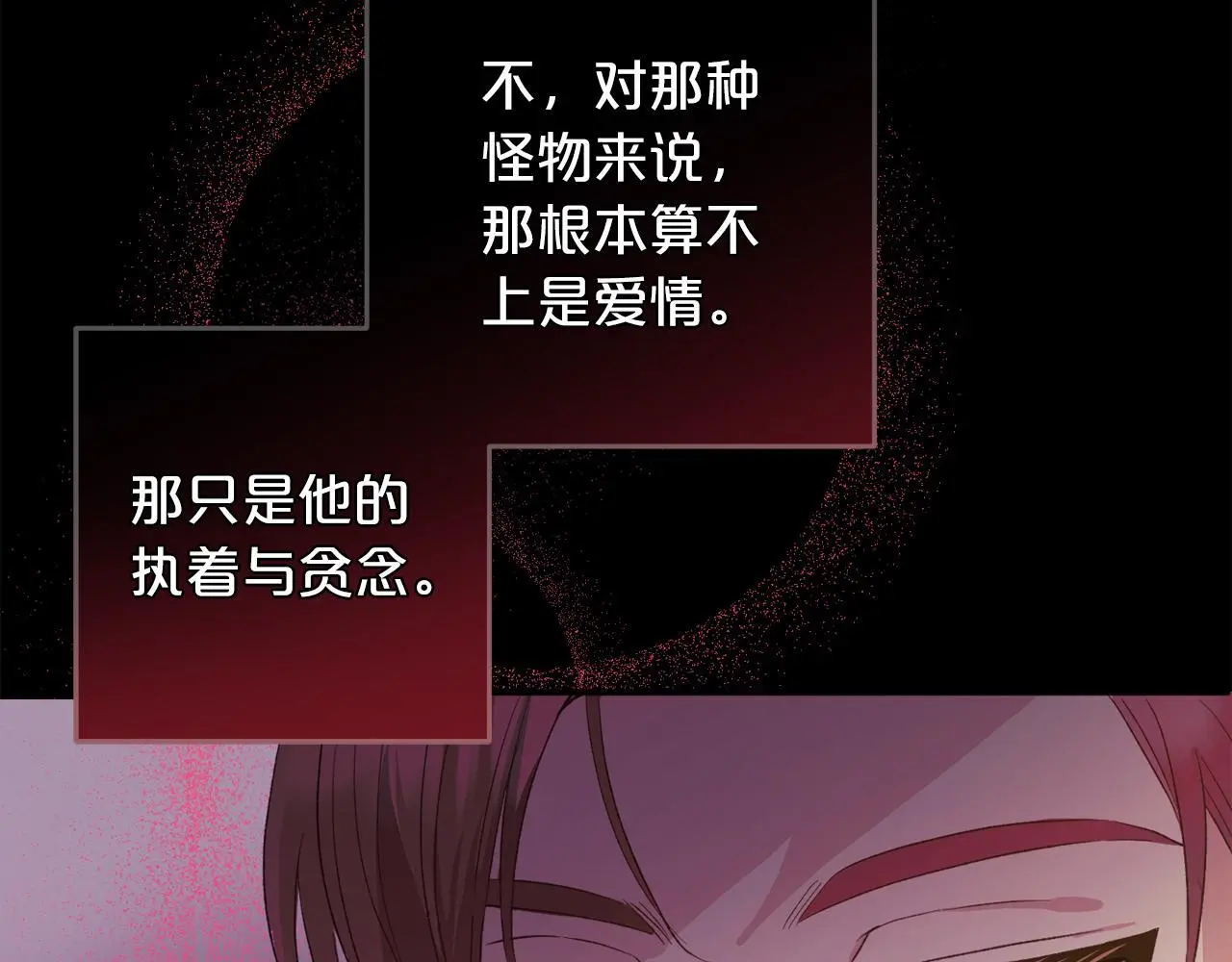 第37话  软肋102
