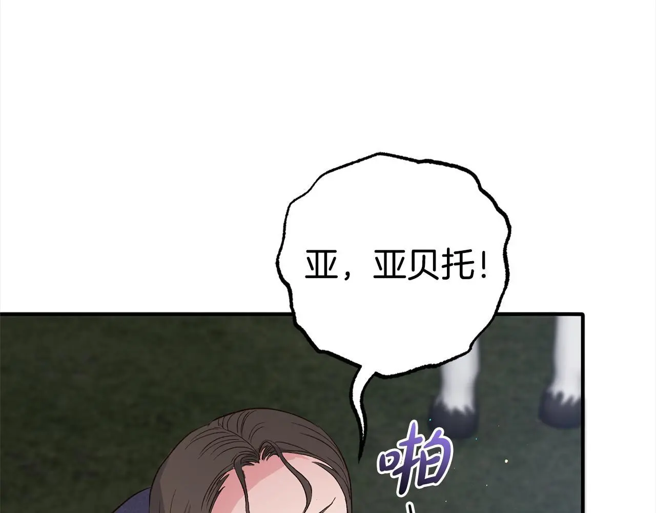 第41话  幕后黑手125