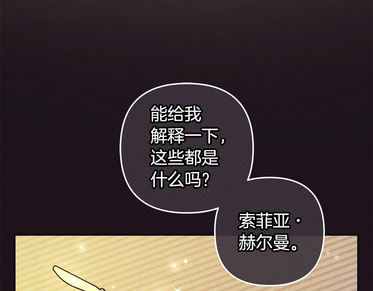 第6话  大危机16