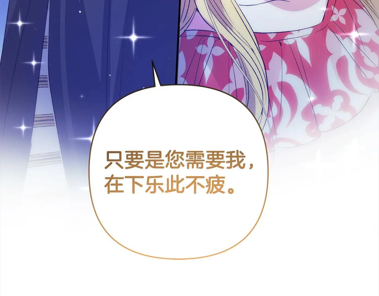 第41话  幕后黑手189