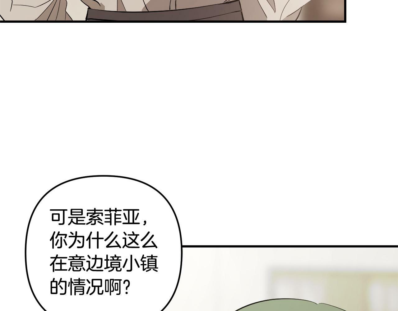 第20话  孤儿院96