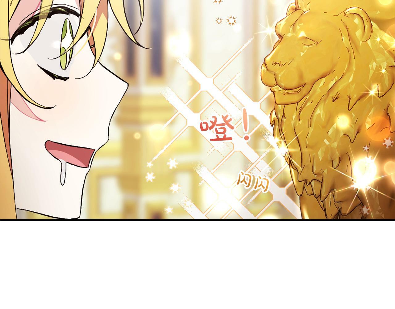 第3话  出逃131