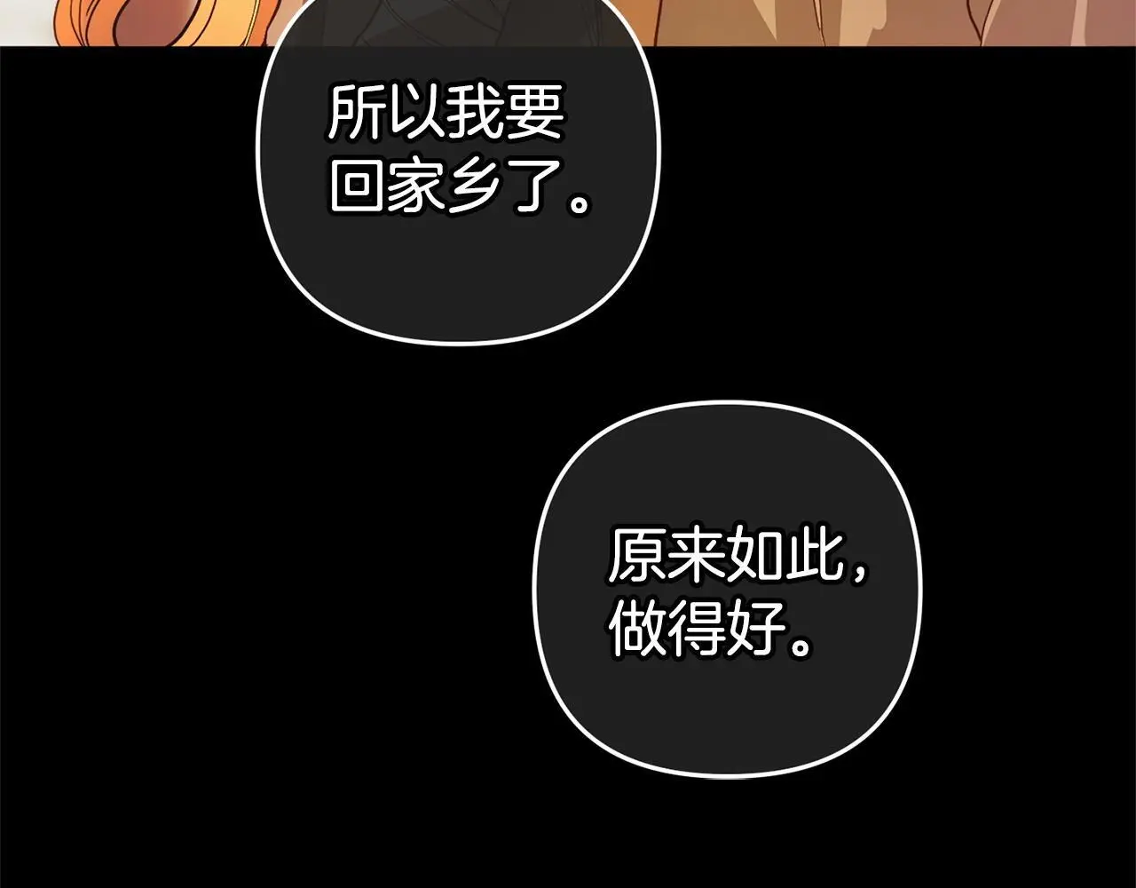 第33话  最好的医生136