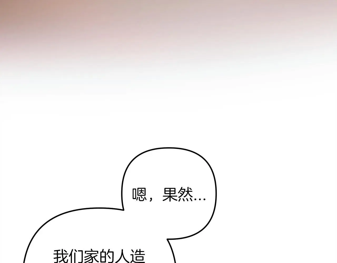 第38话  谈判136