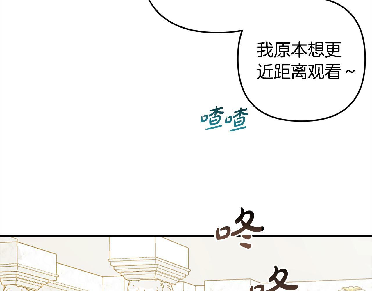 第15话  爷爷29