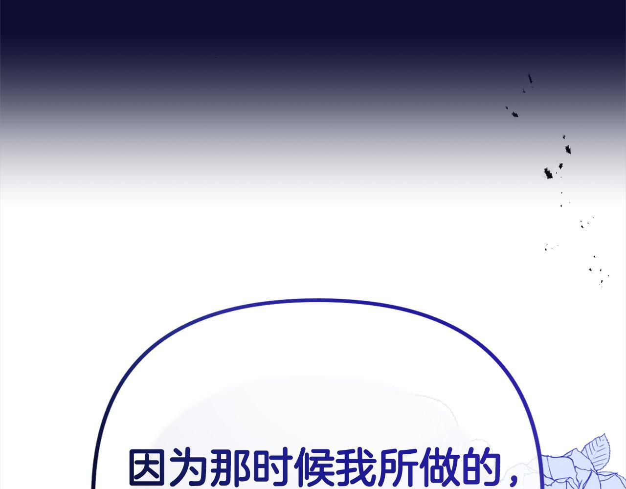 第15话  爷爷178