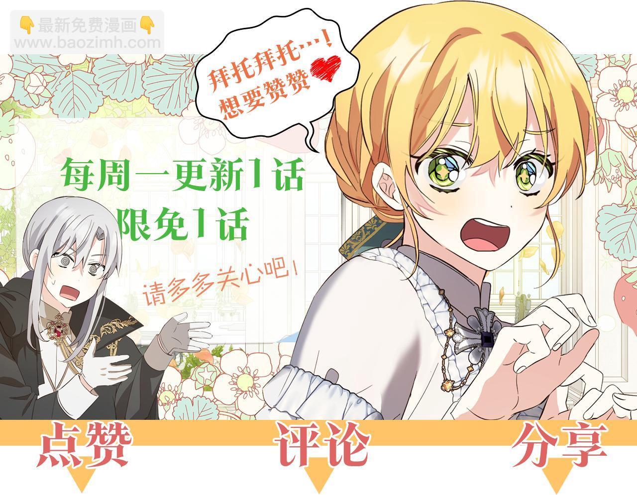 第21话  生日礼197