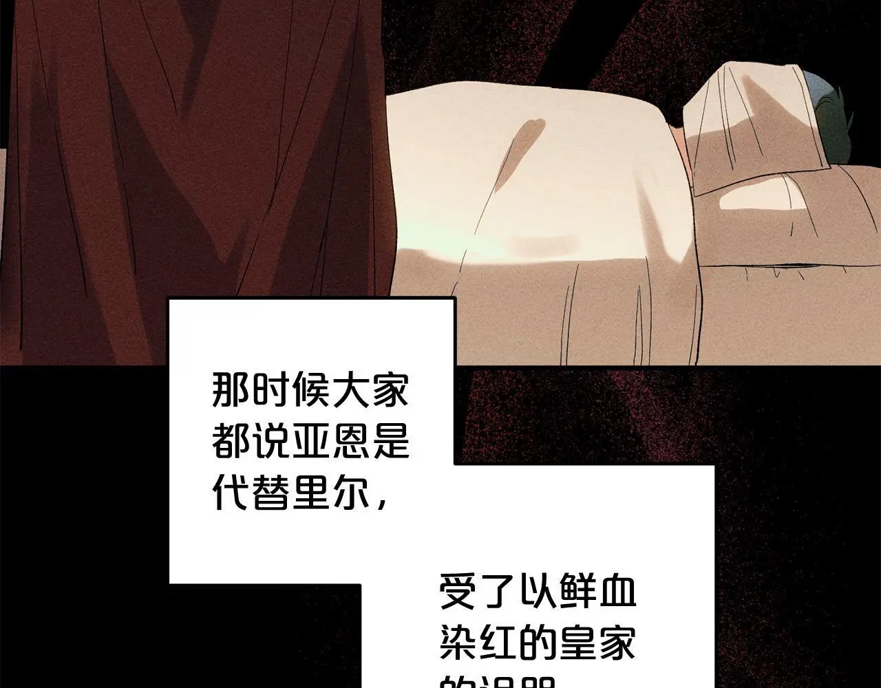 第35话  傻瓜48