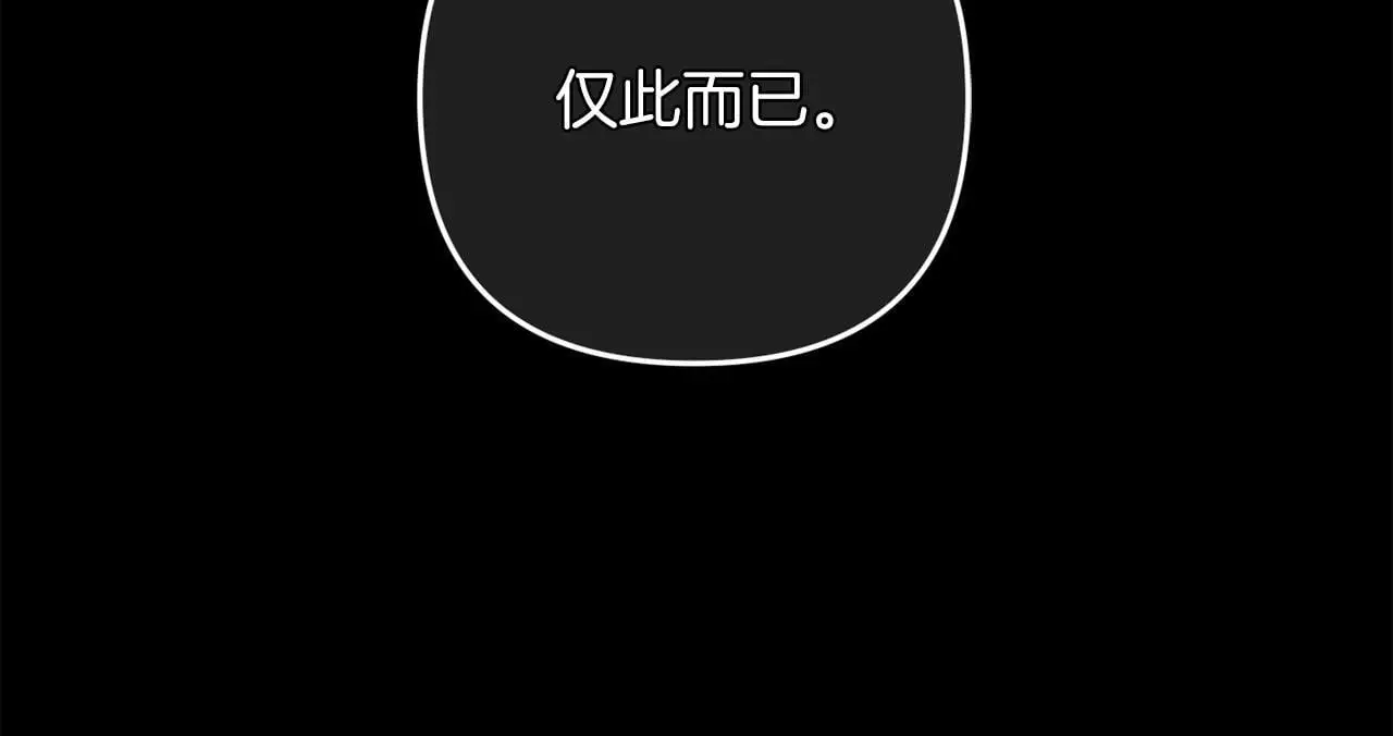 第36话  斗争166
