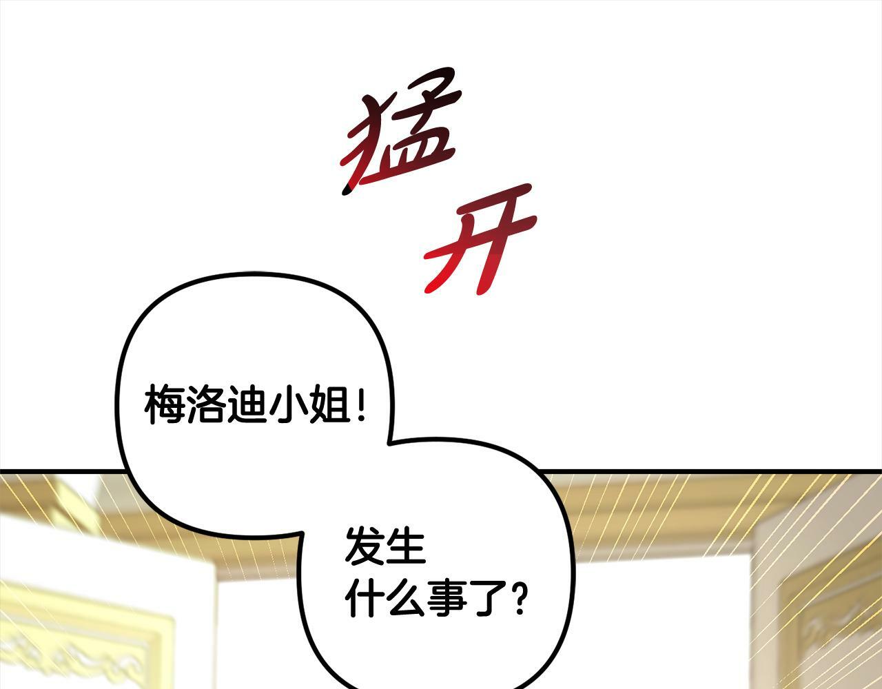 第8话  找茬62