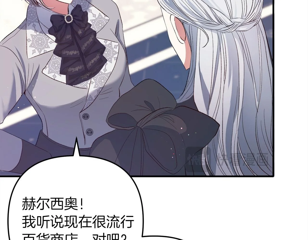 第39话  姑奶奶99