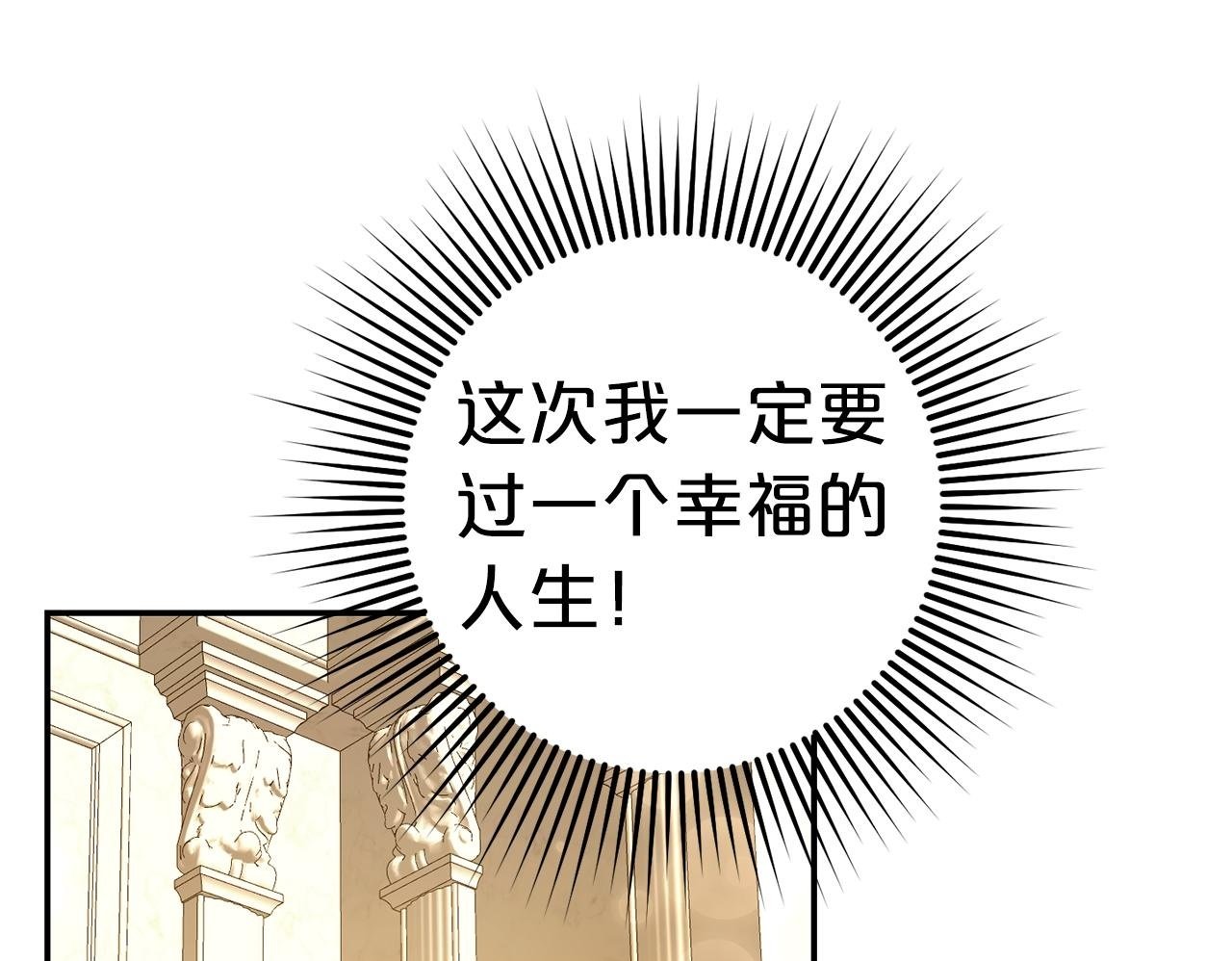 第4话  确定身份149