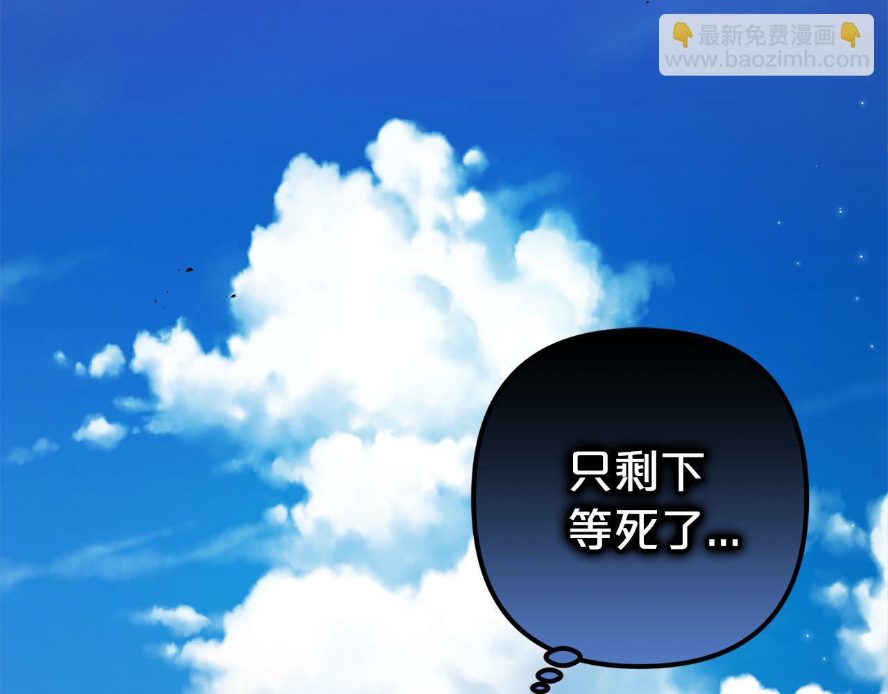 第1话  悲惨的人生34