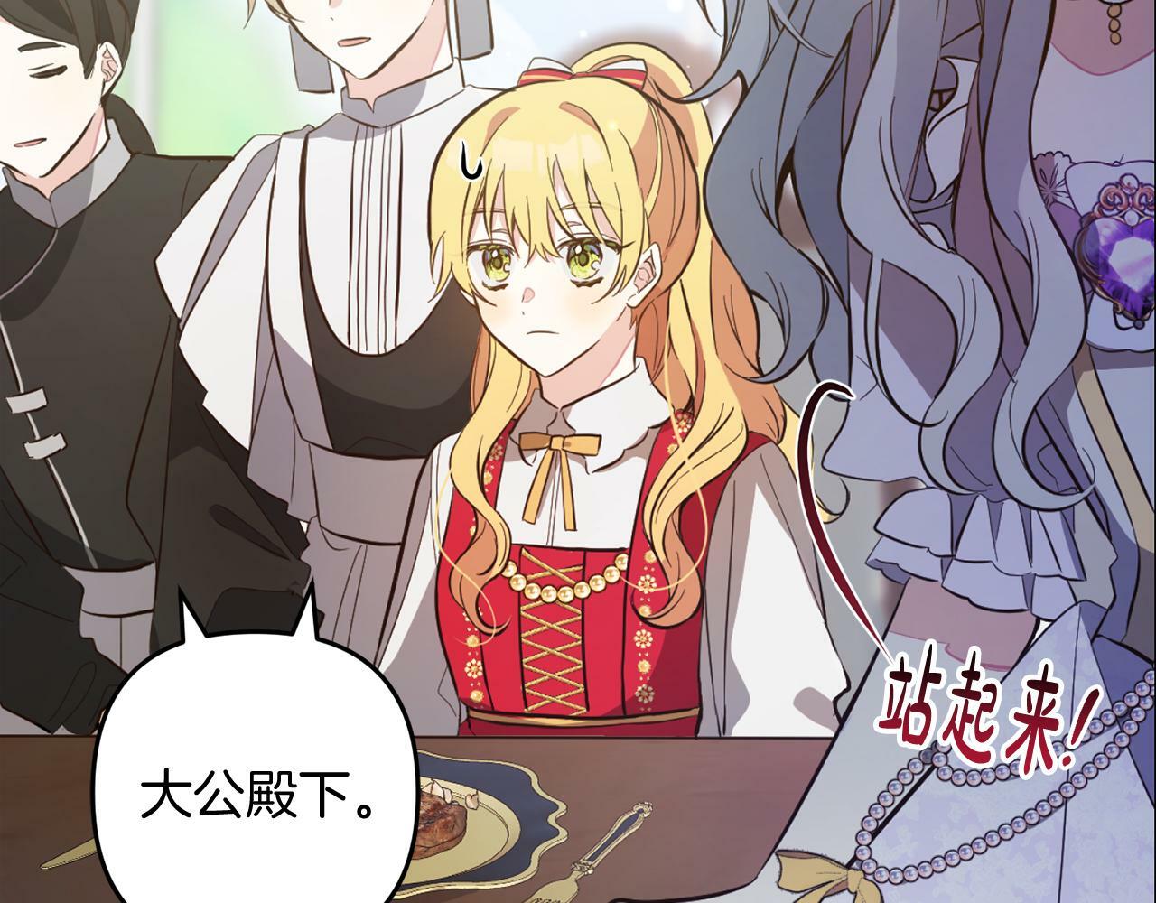 第5话  挑衅122
