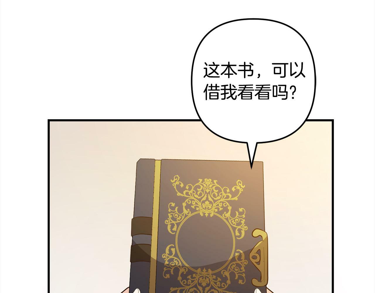 第7话  接受教育176