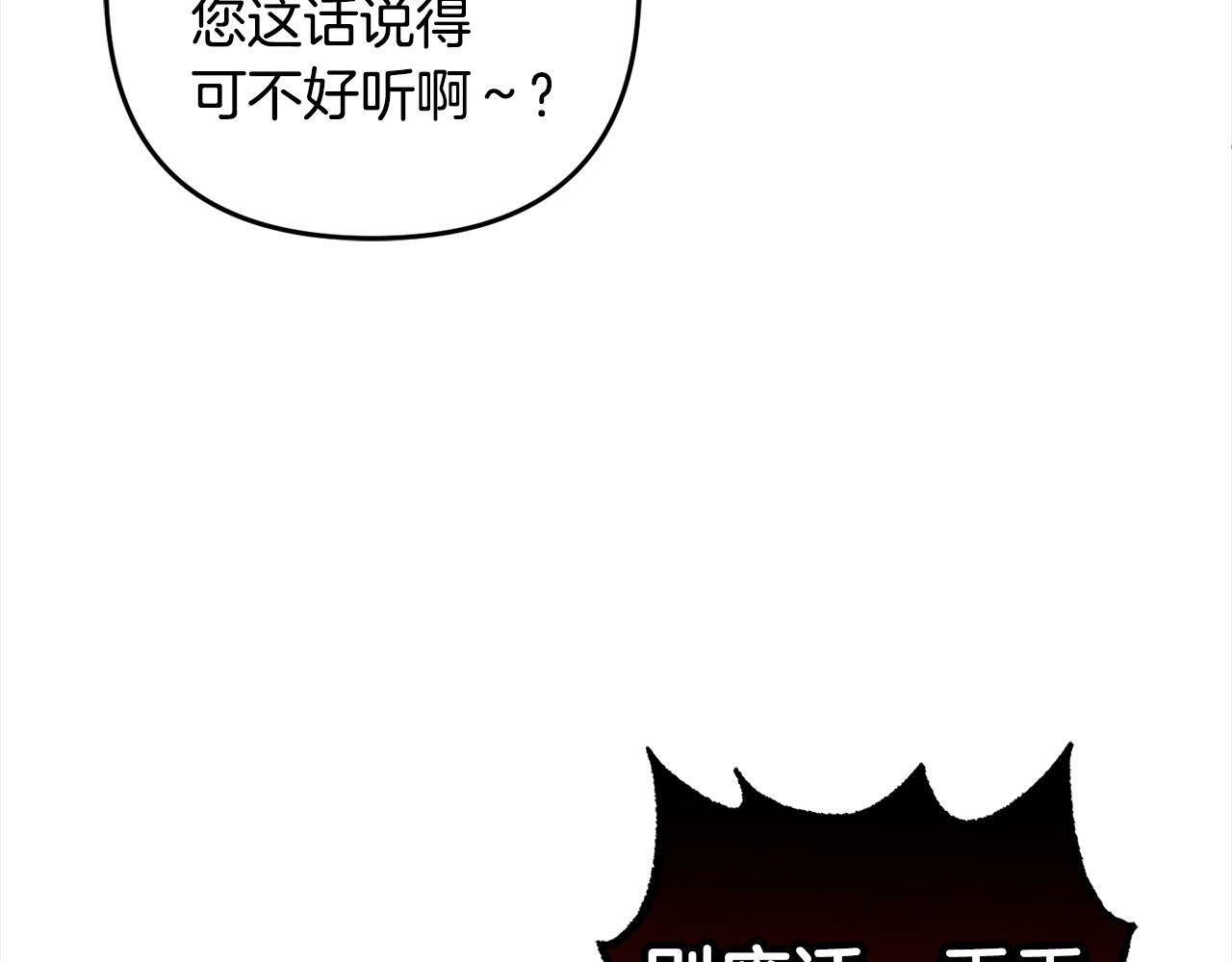 第19话  操心50