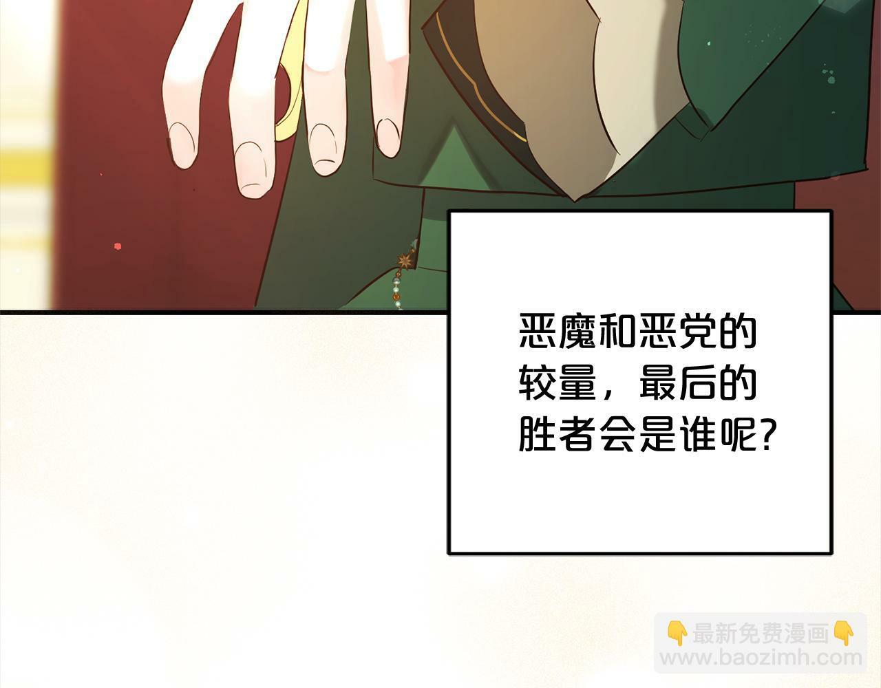 第12话  两面派185