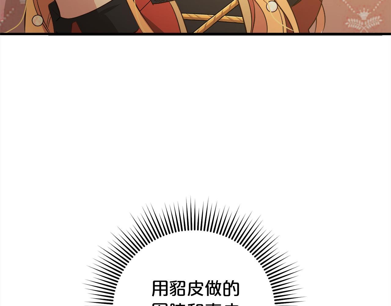 第22话  生日快乐43