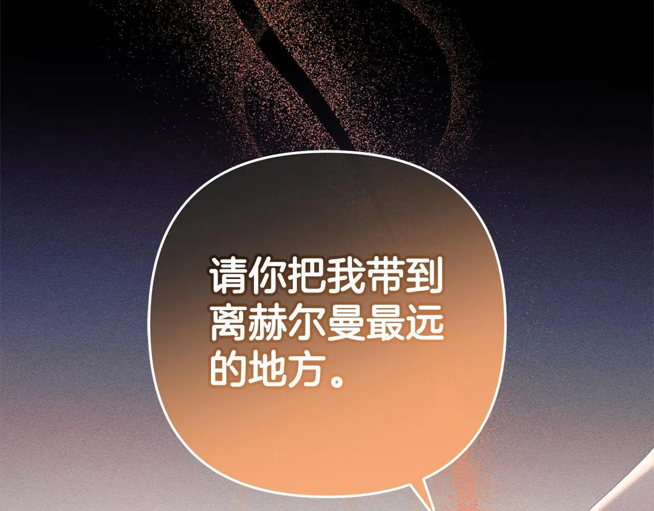 第41话  幕后黑手30
