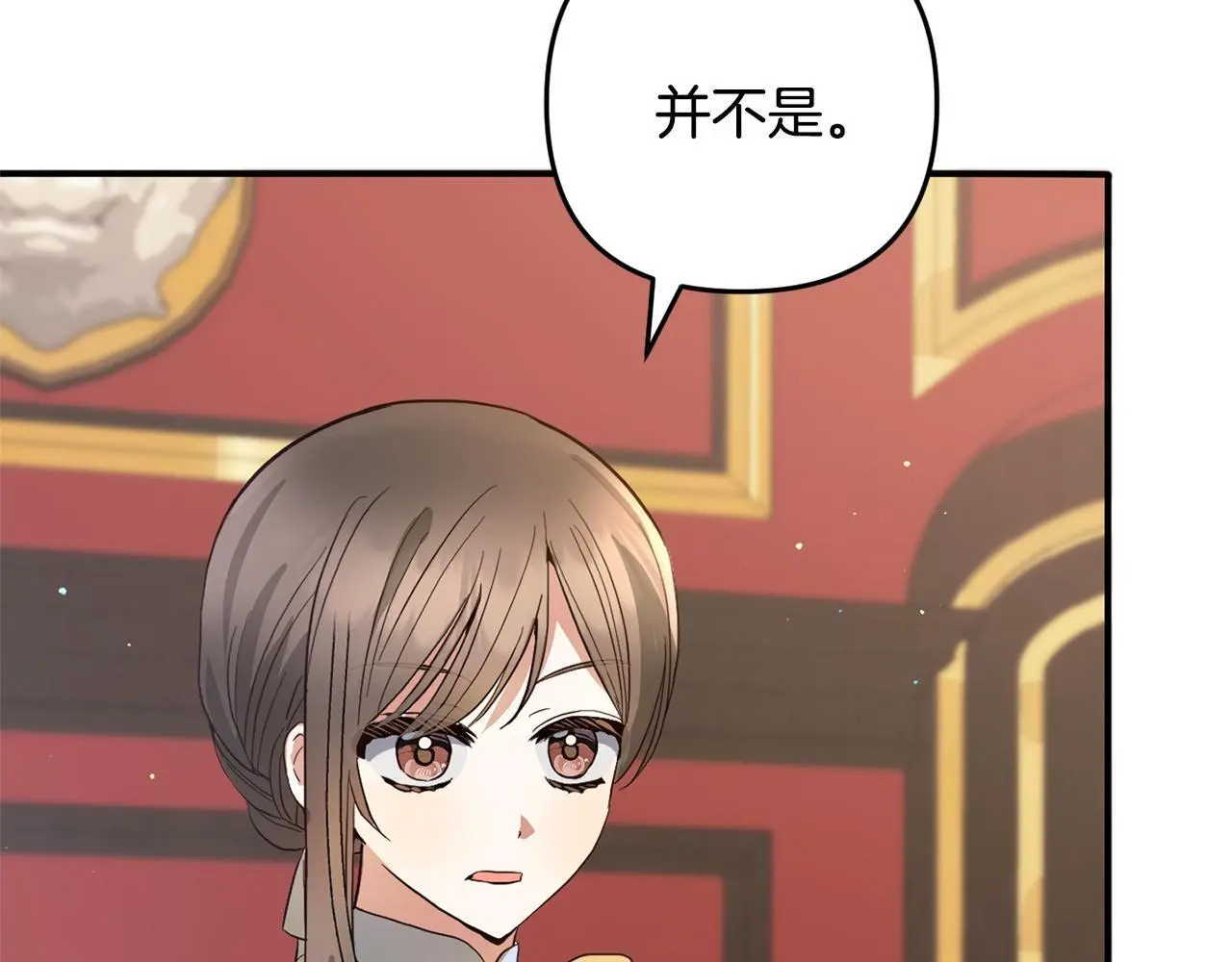 第33话  最好的医生77
