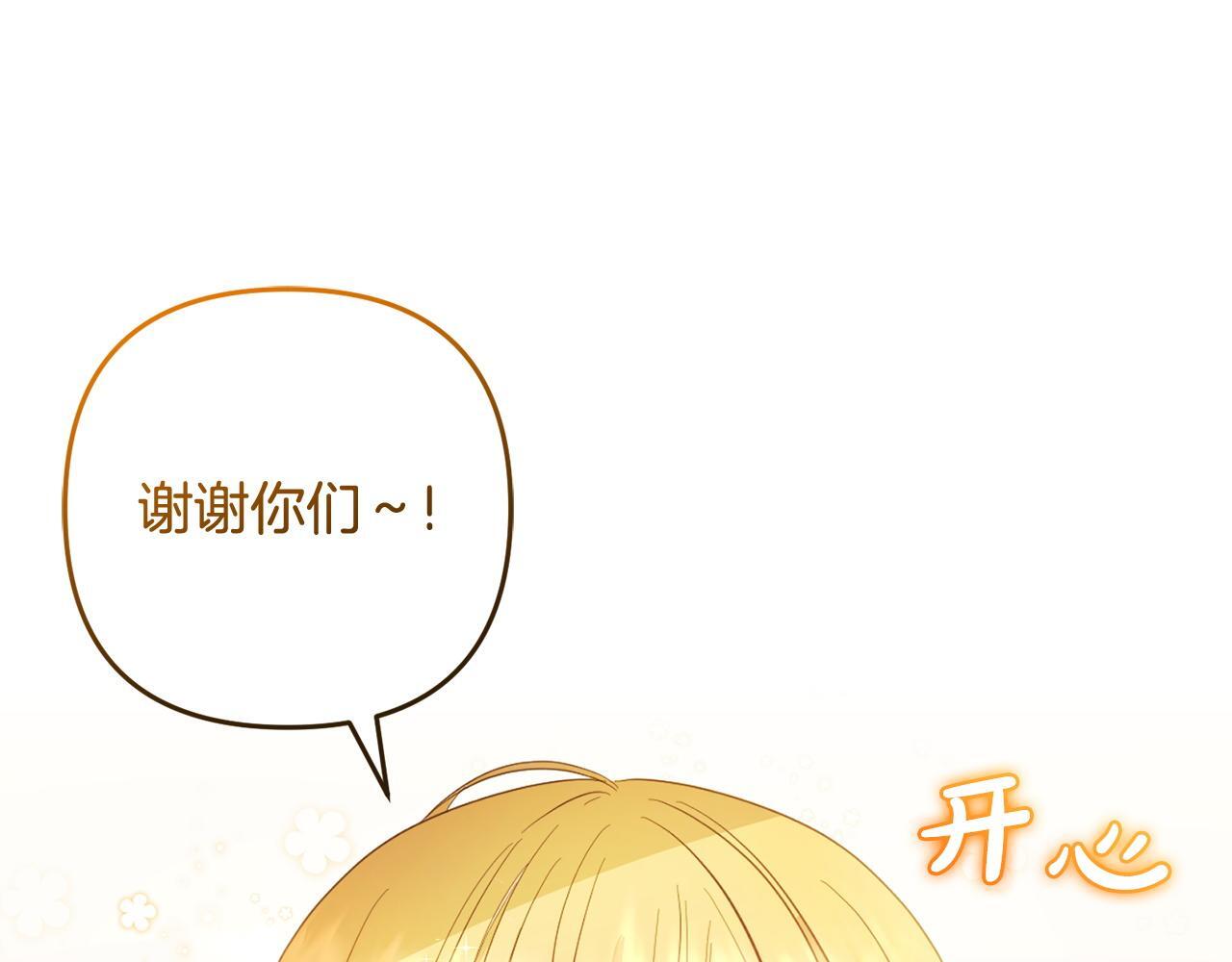 第25话  百货商店21