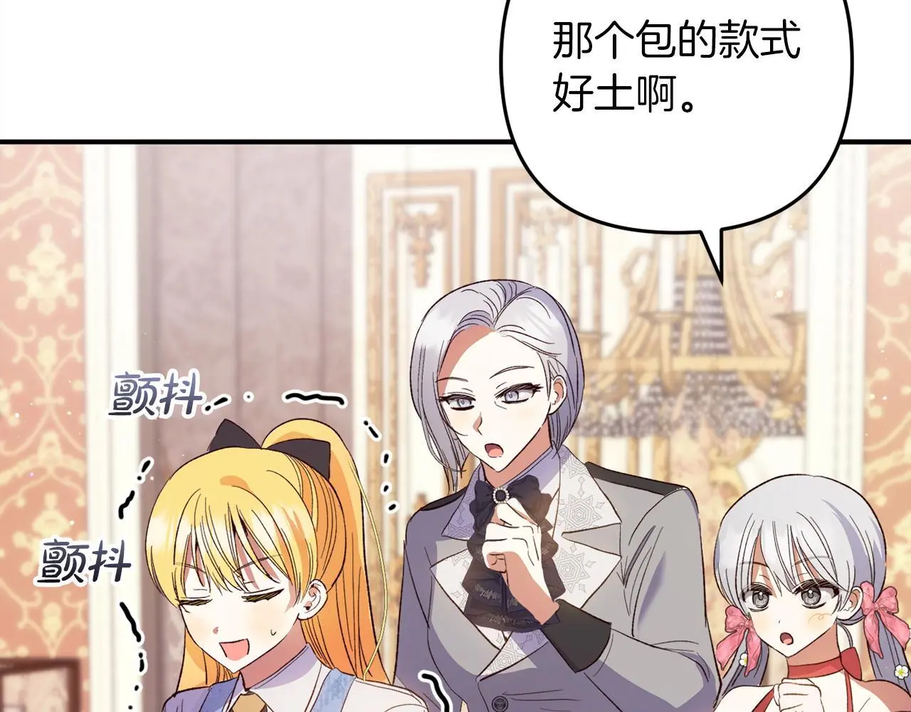 第39话  姑奶奶135