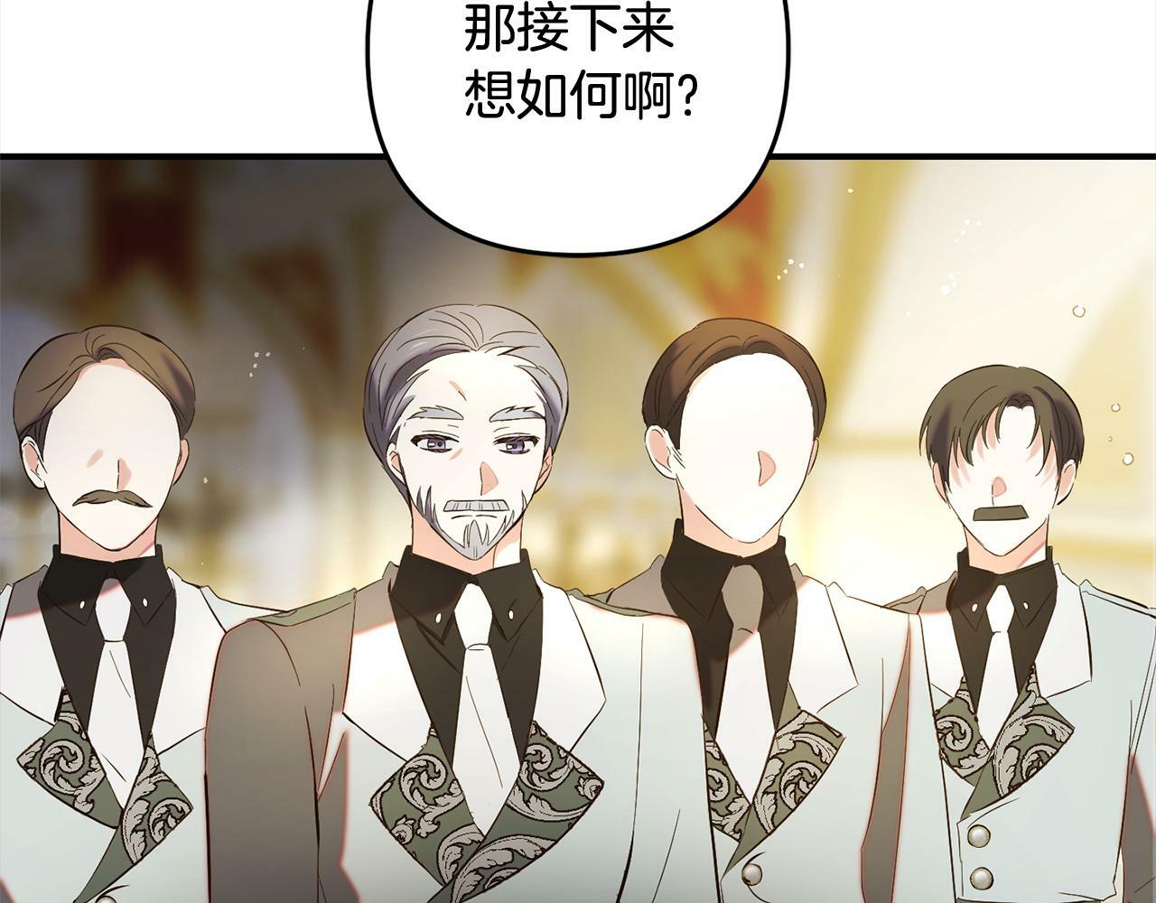 第14话  家族的骄傲135