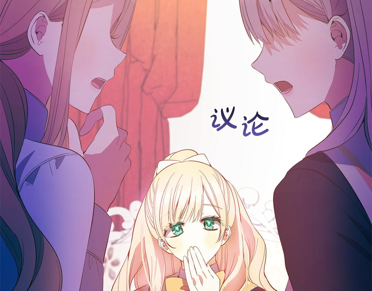 第29话  划清界限173