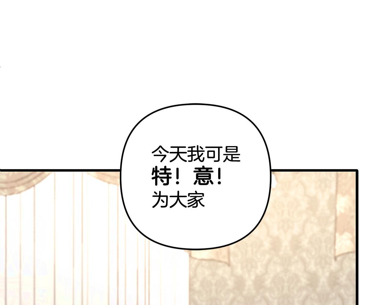 第30话  眼镜146