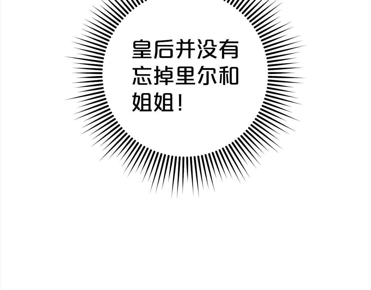 第31话  试药56