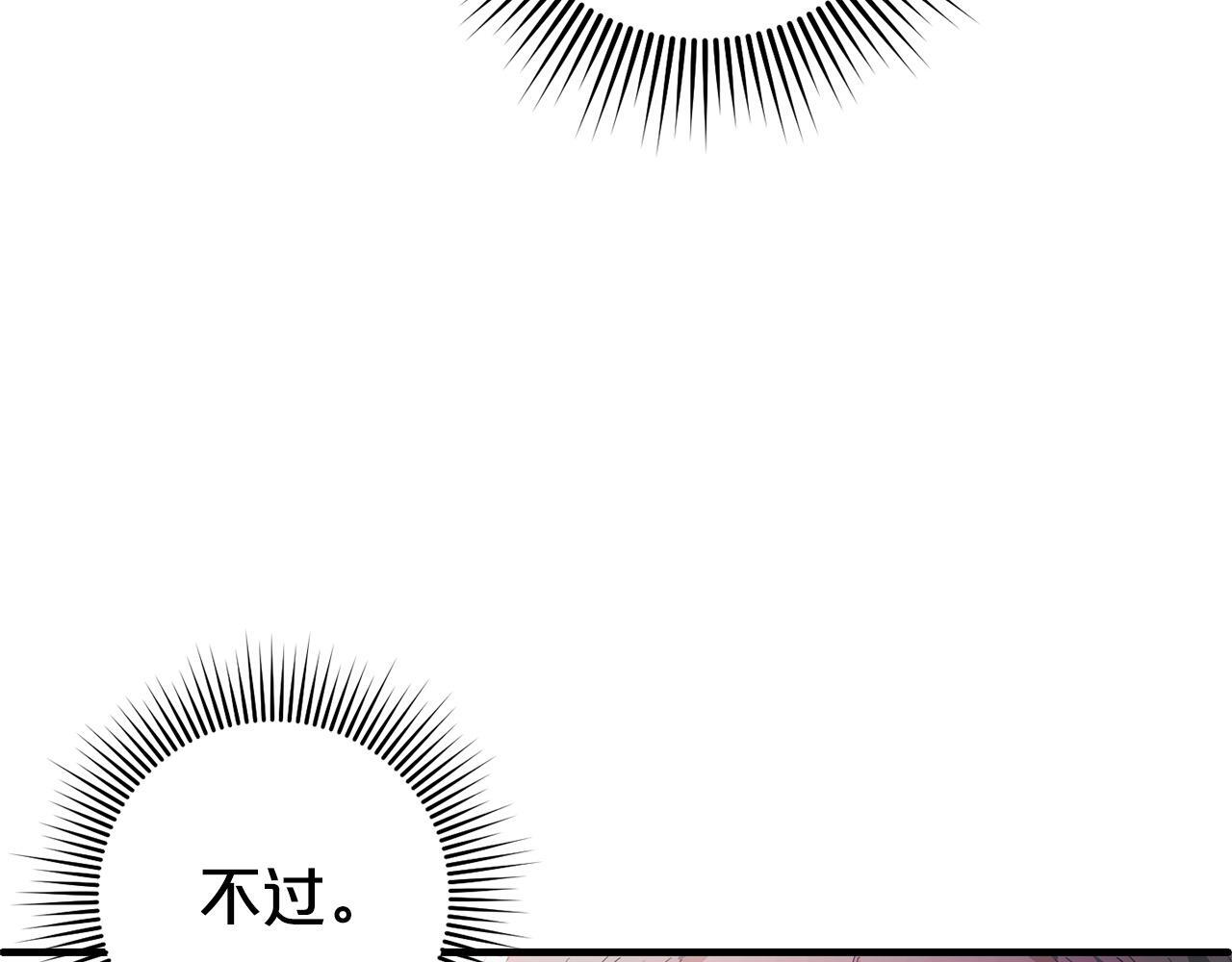 第24话  保护家人35