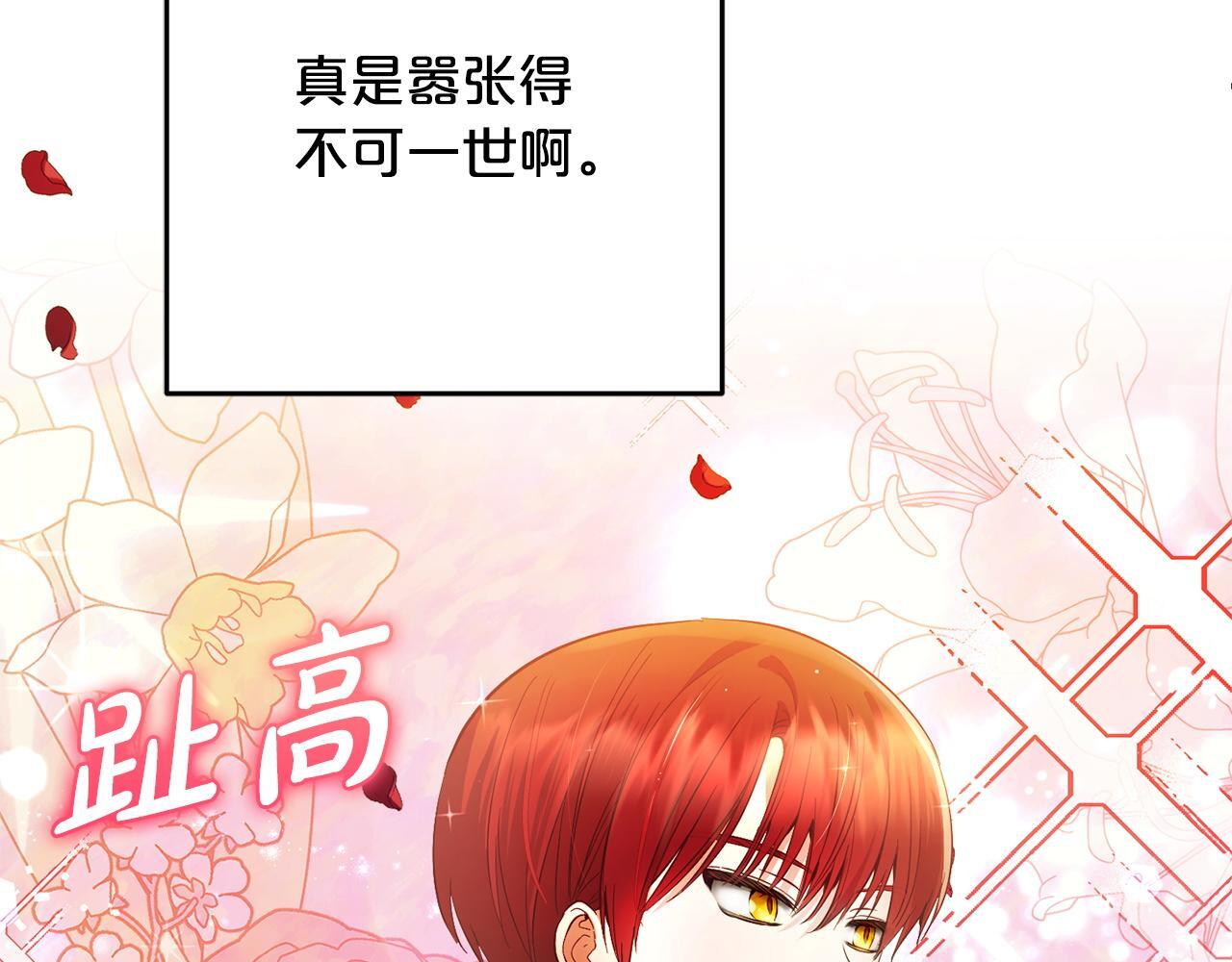 第29话  划清界限10