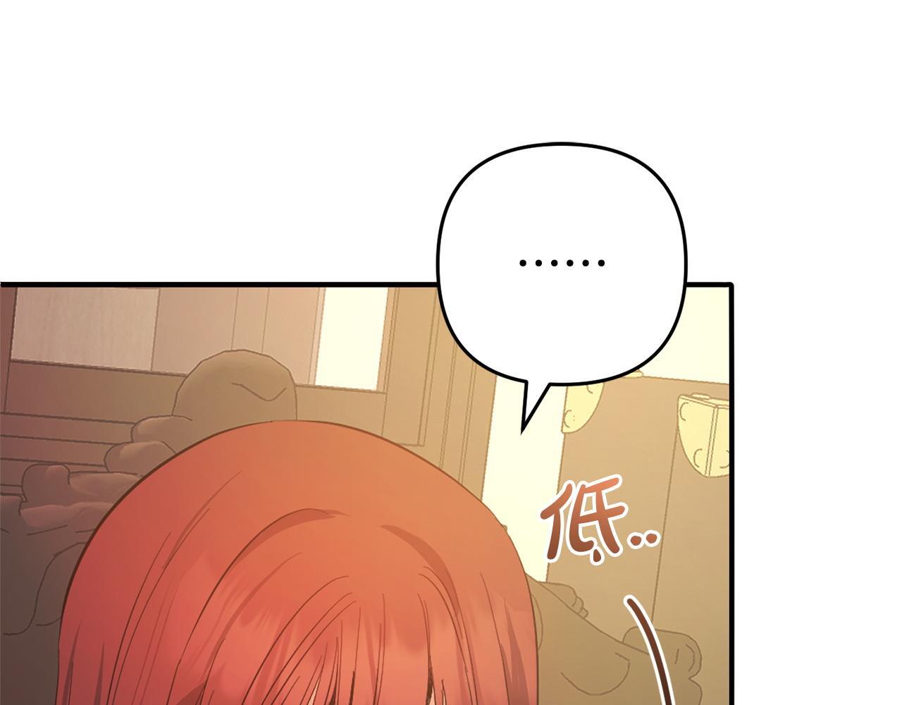 第29话  划清界限122