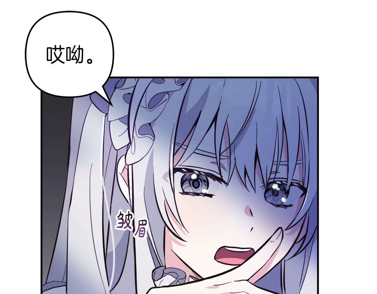 第5话  挑衅92