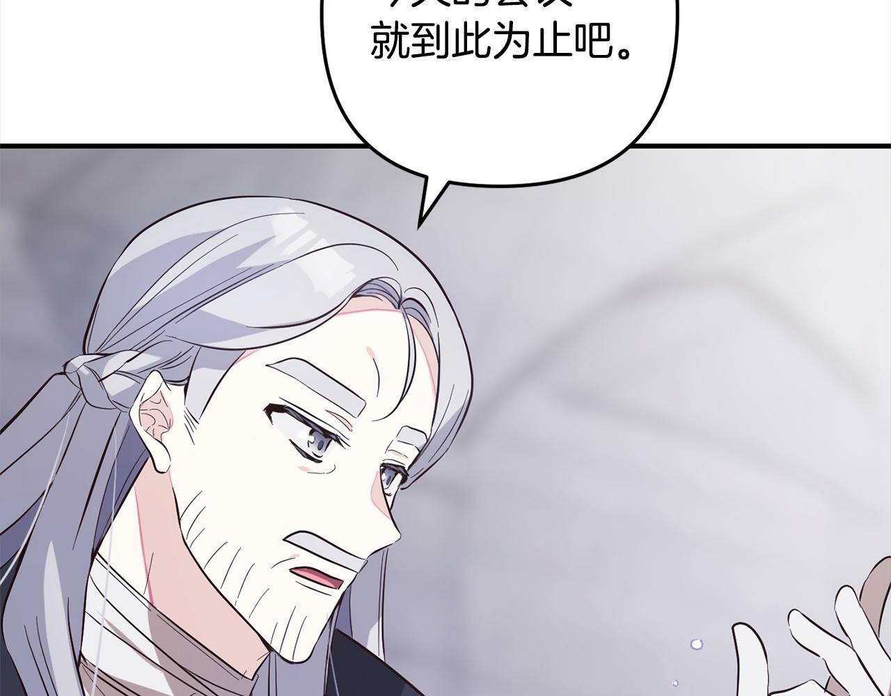 第9话  元老会39