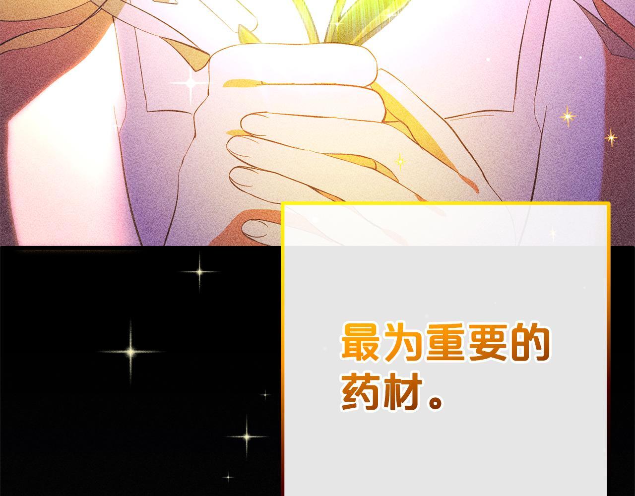第27话  解除误会60
