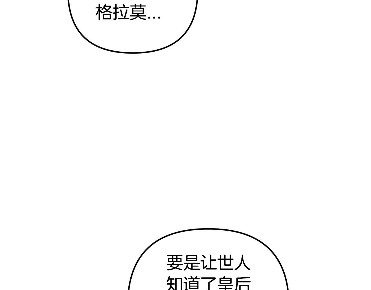 第27话  解除误会197