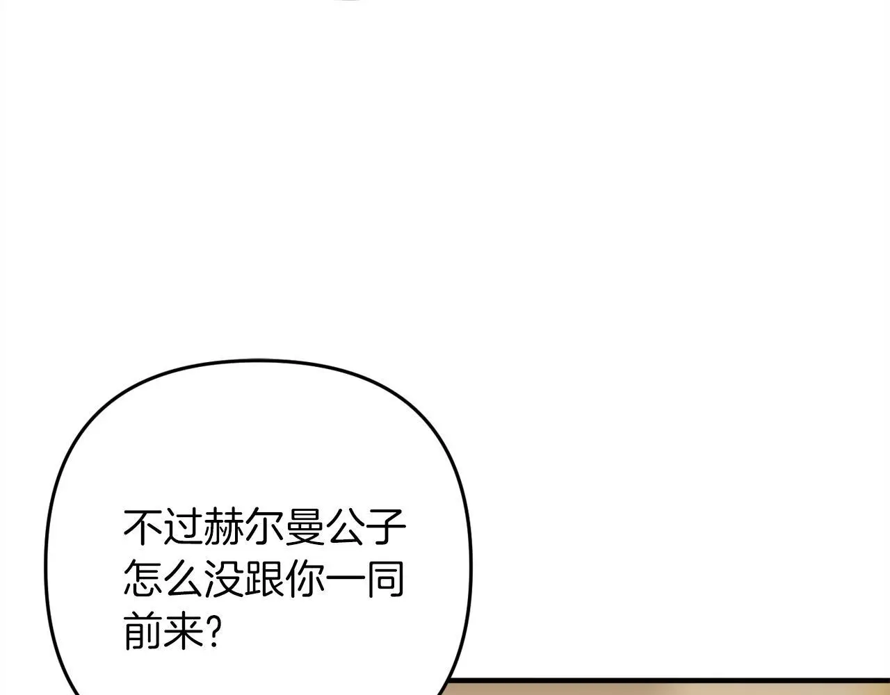 第36话  斗争98
