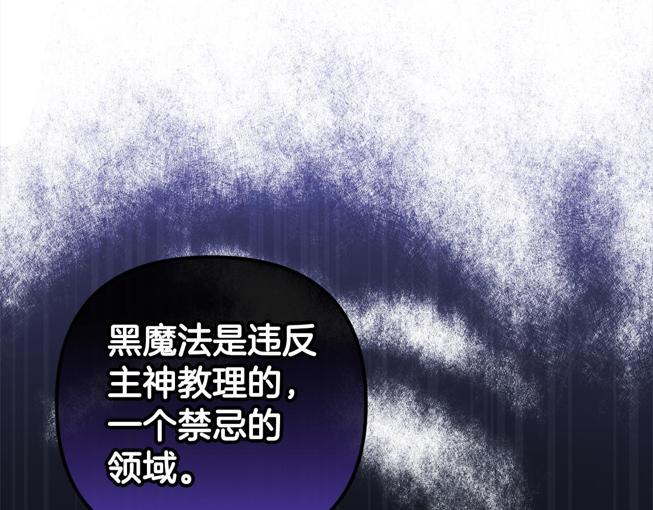 第23话  改变未来107
